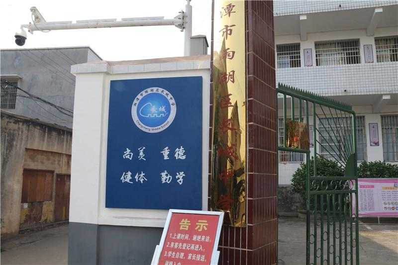 長沙標識標牌如何去定義比較好呢？